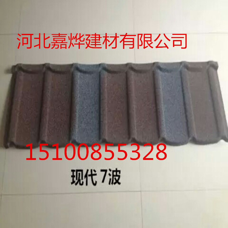 河北嘉燁彩石金屬瓦的構(gòu)成、結(jié)構(gòu)、瓦型介紹